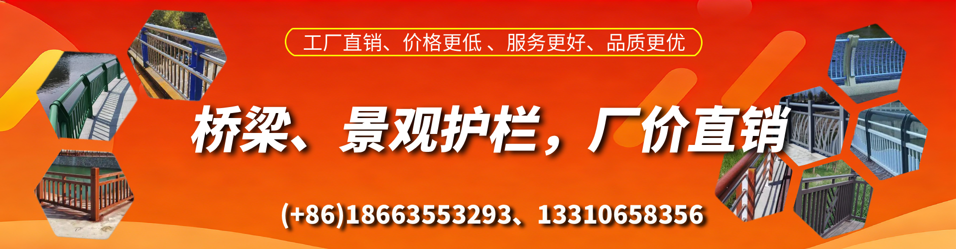 莱阳桥梁护栏生产厂家